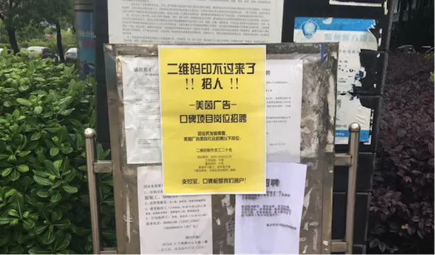 当年那场地推大战 眼看要在支付行业重新上演