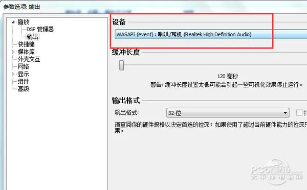 A卡画质、音质都要完爆N卡？事实是这样