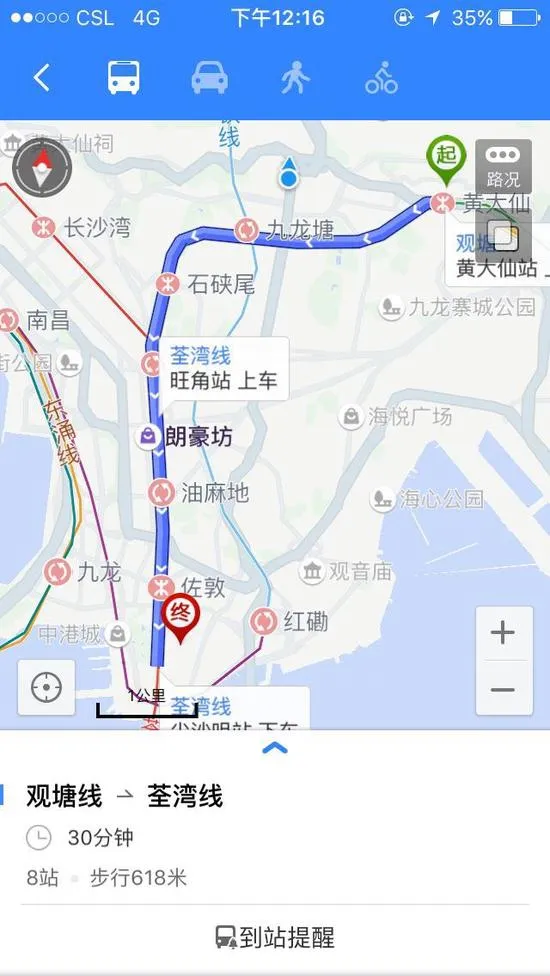 怪咖评测室之百度地图：跳脱的GPS定位