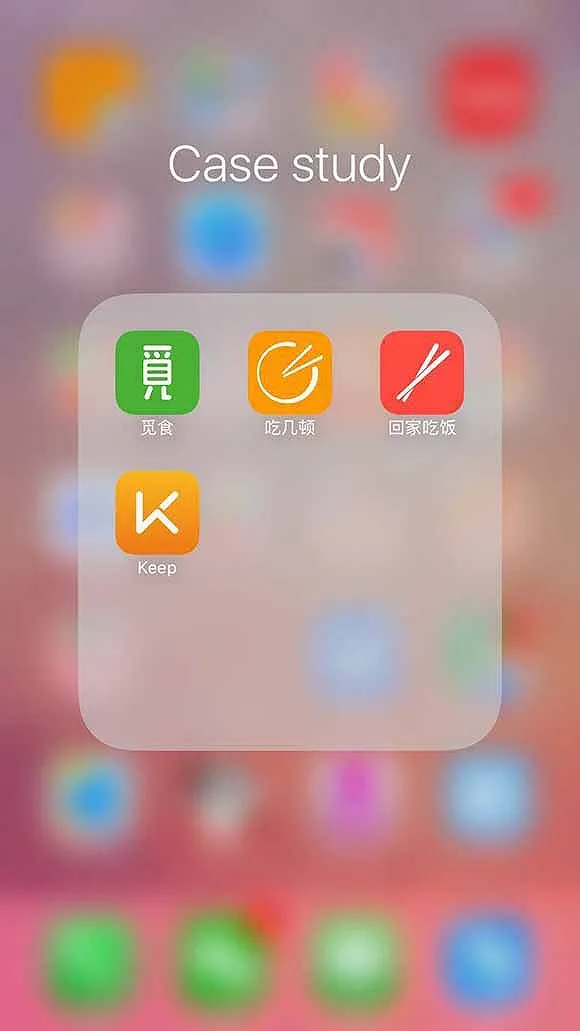 春节我窥探了20位亲友的手机App 结果发现……