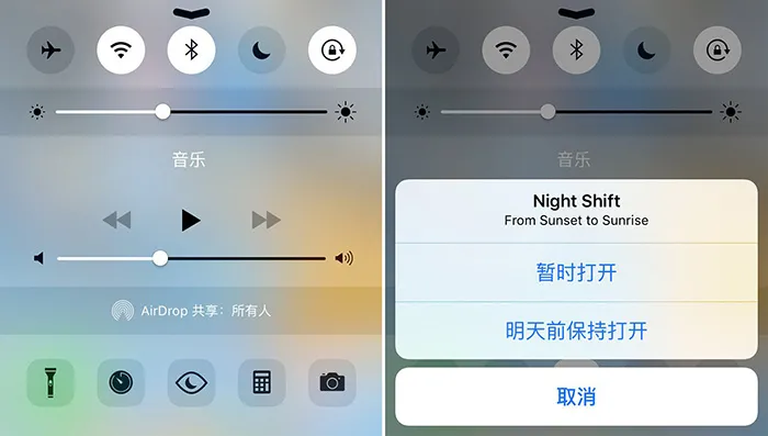 苹果发布iOS 9.3 Beta 2，控制中心新增减弱蓝光按钮 