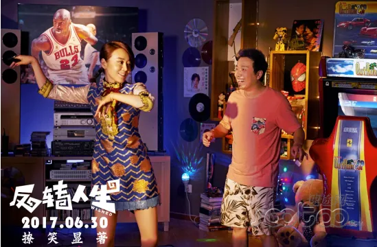 蓝港影业联合出品《反转人生》魔性MV宣传曲 《三五得几》难倒王祖蓝