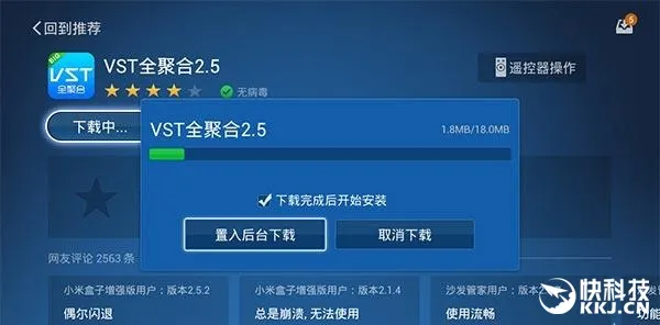 全聚合盗链败诉：爱奇艺获赔30万