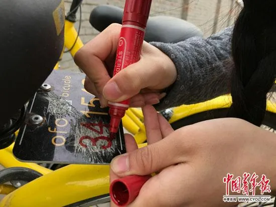 共享单车频遭破坏90后女生手绘修补车牌