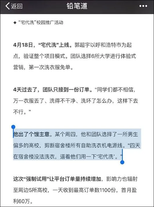 网友拿iPhone 7样机测试耐划被批“无耻” 回应：会去买下