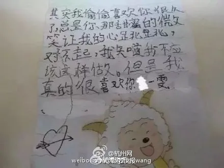 小学生情书走红：优美语句完虐单身汪