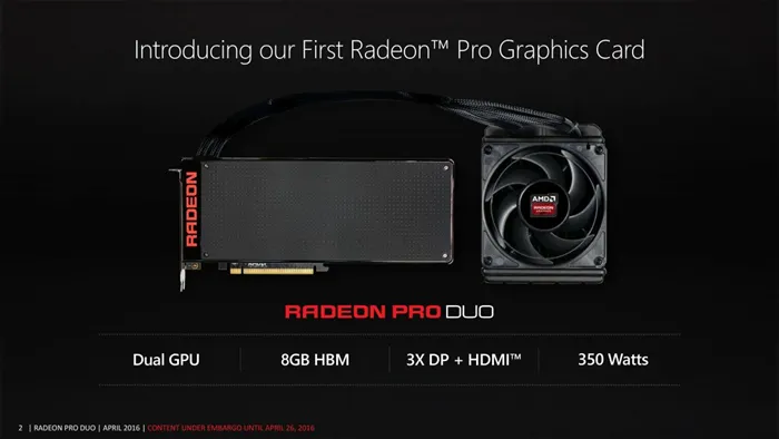 AMD Radeon Pro Duo售价几近腰斩，799美元买到就是赚到！