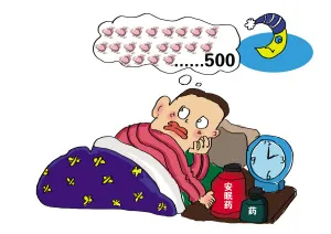 全球平均睡眠时长调查出炉：中国人平均睡8.39小时