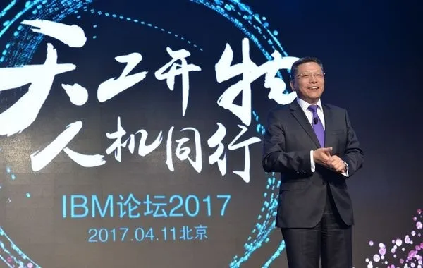 IBM人工智能技术商业化落地现状：目前已渗透到60多个职业领域