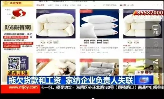 天猫紧急封店 欠款1600万 店铺老板疑似拿钱跑路