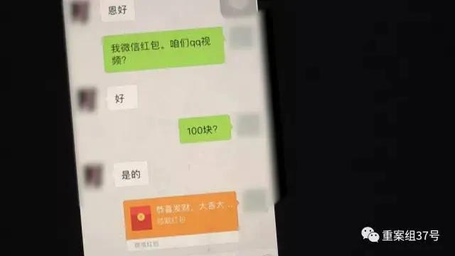 揭秘色情直播平台：女主播全裸洗澡 10天收了130万