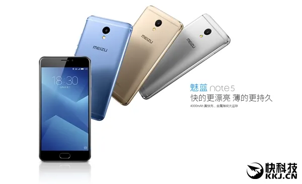 魅蓝Note 5价格不降反升 魅族：成本＋汇率压力