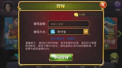 揭露涉赌棋牌App“秘密”：后台可控制玩家输赢