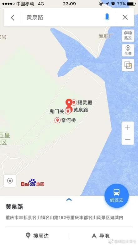 不查不知道 原来中国有这么多阴森森的地名