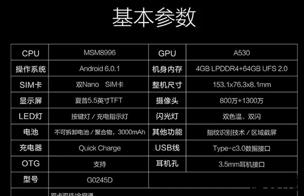 3200元！格力“色界”手机开卖：骁龙820/4GB 官网仅卖出4台