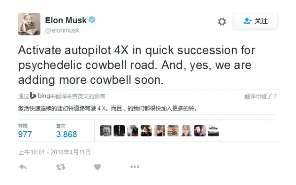 [视频]特斯拉Autopilot新功能：似马里奥赛车彩虹赛道功能