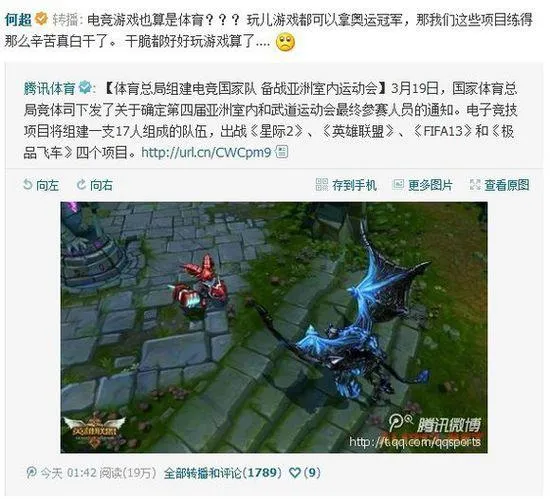 打《DOTA2》赚6000万：比学渣考上清华还难