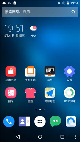 机甲评测：在iPhone上享受双系统可以很简单