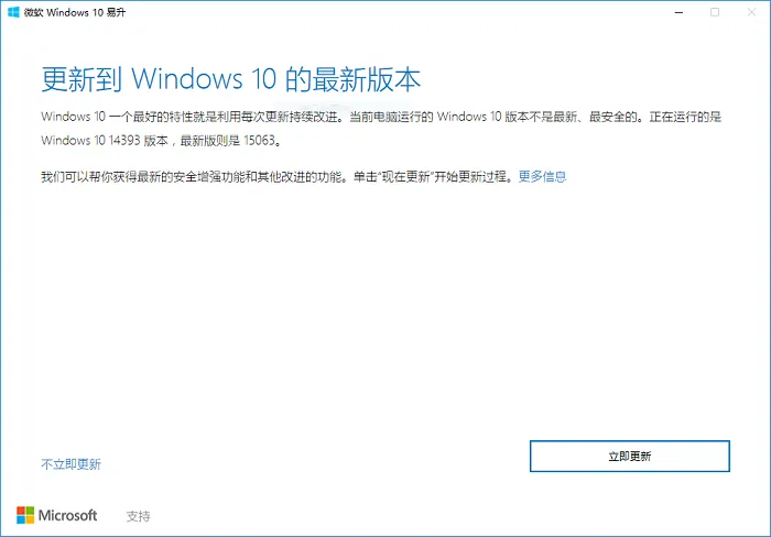 Windows 10 Creator Update已经近在眉睫，但是怎么获取它？