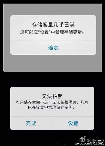 苹果推出强大的iOS 10 却引发了一群16G用户的迷之忧伤