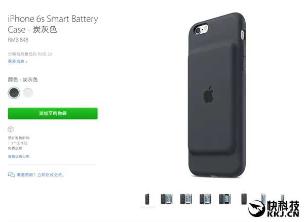 iPhone 6S官方充电保护套发布 能买台红米