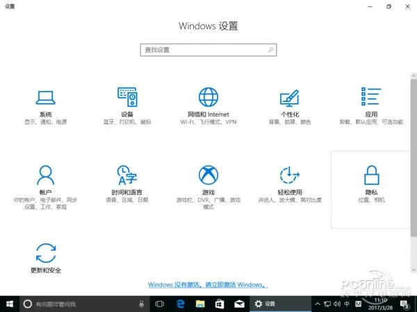 Win10创作者更新升级体验：新开始菜单太赞！