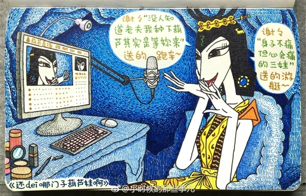 火娃给爷爷拔火罐？这组漫画毁了所有人的童年