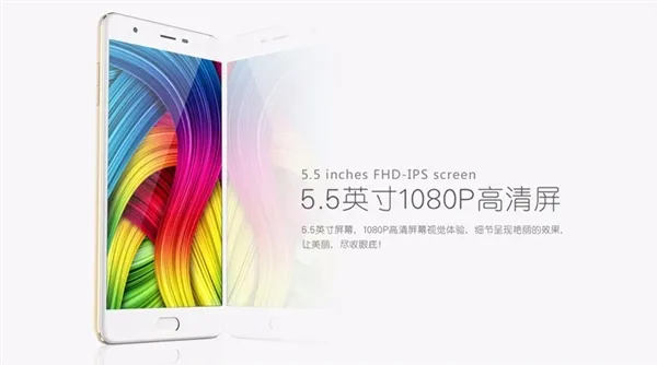 迪信通手机D.Phone D3悄然开卖：八开微信 1399元