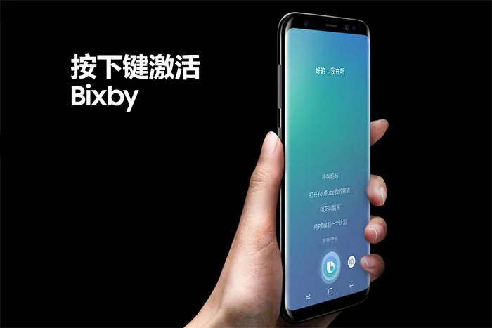 三星Galaxy S8那个Bixby智能助手，能帮你干嘛？