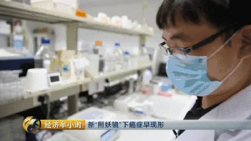 滴血测癌是忽悠吗？业内人士称相关研究有前瞻意义