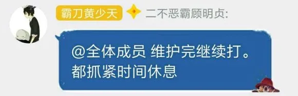 《剑网三》爆发万名玩家火拼事件 战事续近40小时玩家饿得想吃手