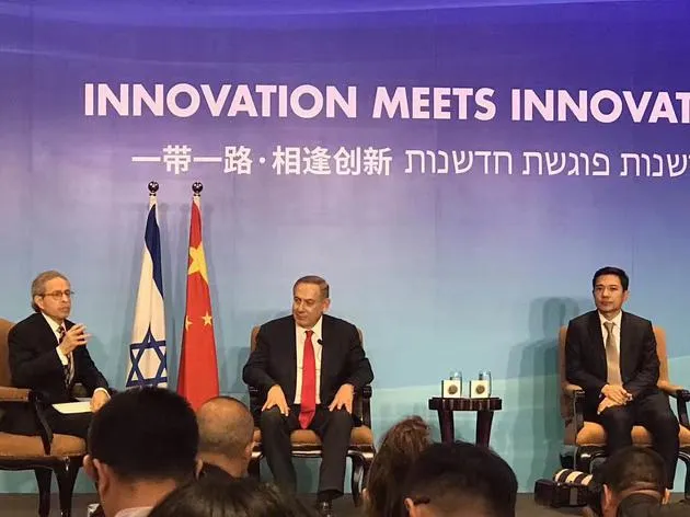 李彦宏和以色列总理会面谈科技创新 还送出了一本书