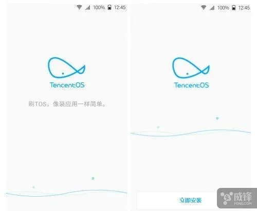 国产定制手机系统腾讯TencentOS突然死亡！刷机再见了