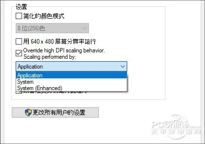 游戏绝配！Win10 Build 15007版10个抢眼小变化