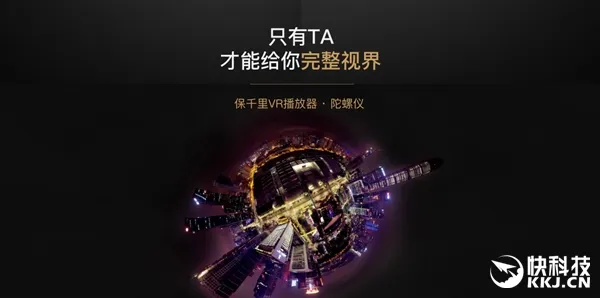 8800元！全球首款VR手机发布：纯金宝石打造