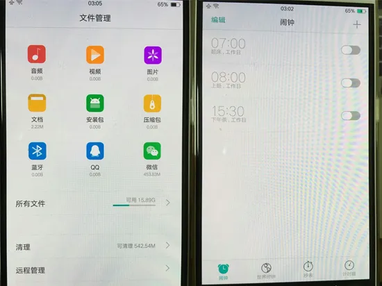 OPPO ColorOS 3.0曝光：扁平化设计来了