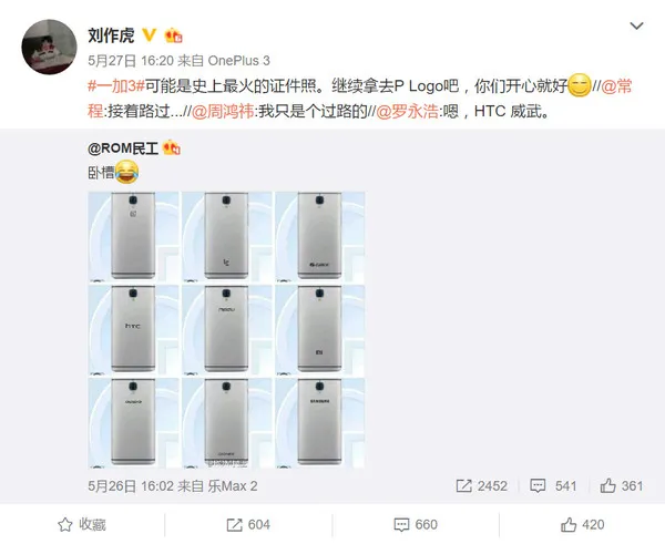 揭秘HTC手机衰败史：你都不知道，它是这样走向没落的