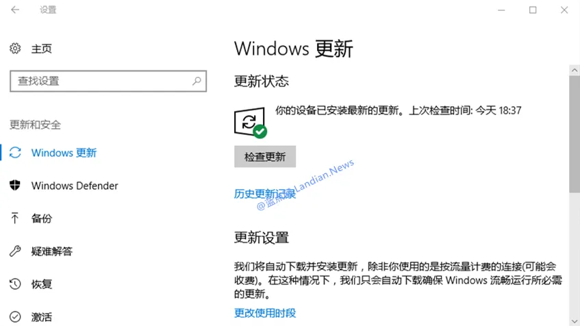 微软声明称按流量计费下不会实施Windows 10更新