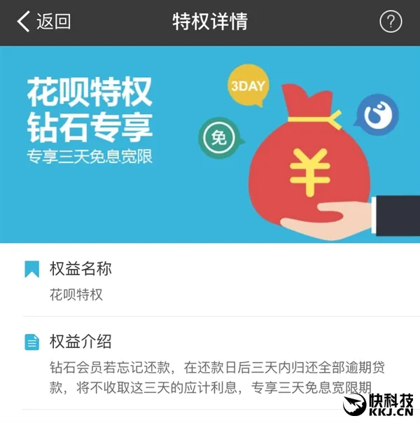 一般人不告诉他！三分钟看懂如何享受支付宝极速理赔