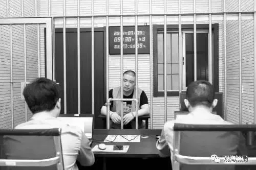 江苏一官员贪690万玩网游 二审由18年改判为13年
