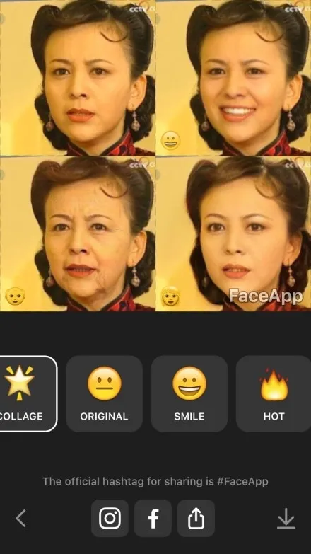 变脸软件FaceApp刷爆朋友圈 网友：我不行了