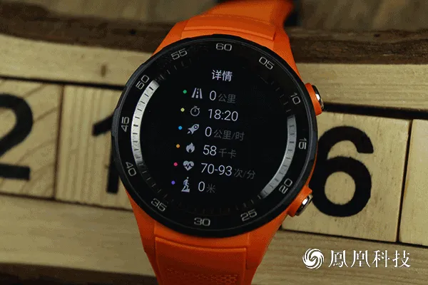 HUWEI WATCH 2体验：贴身运动伴侣 不再依赖手机