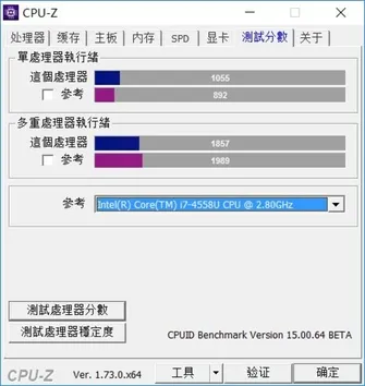 超薄本的新标杆 惠普Spectre幽灵本评测