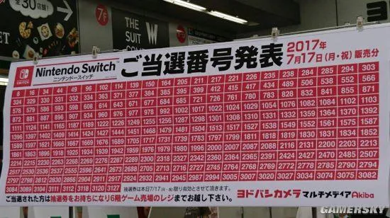 Switch太火爆竟摇号发售 万人疯抢排长龙