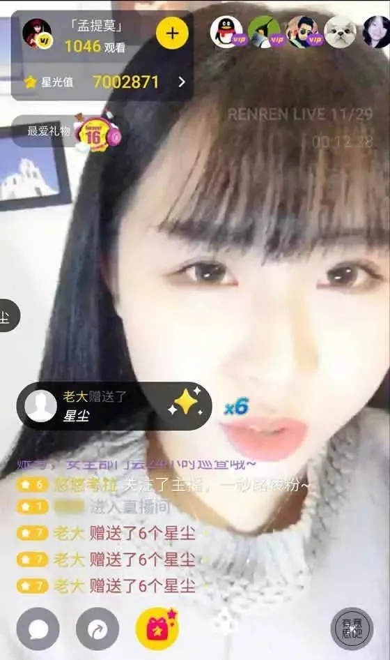 超美艳、超清纯女主播对比照：网友都哭了