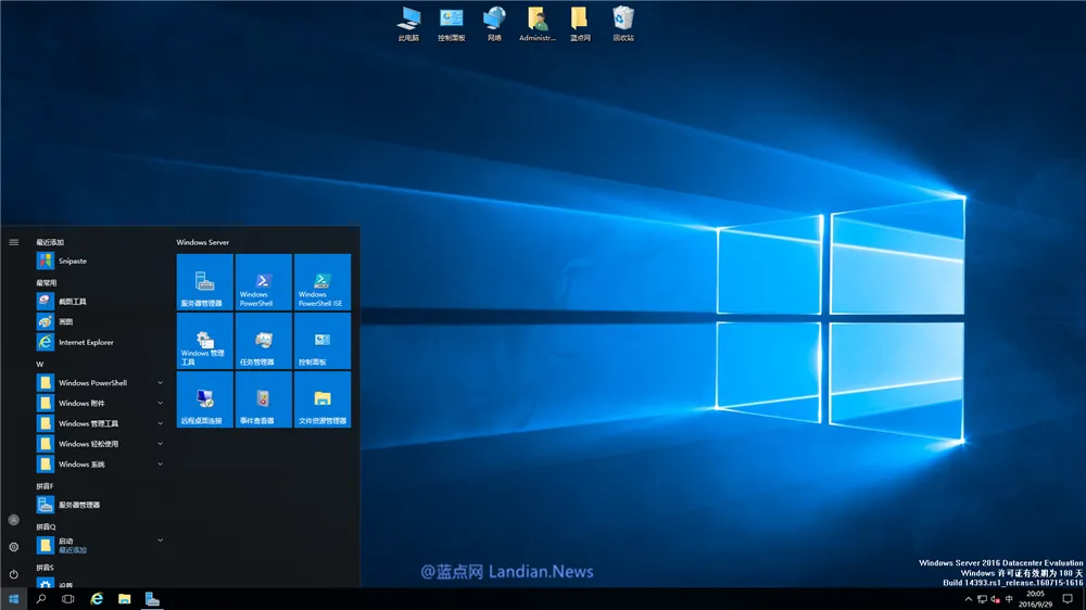 [多图]Windows Server 2016 简体中文版多图赏析