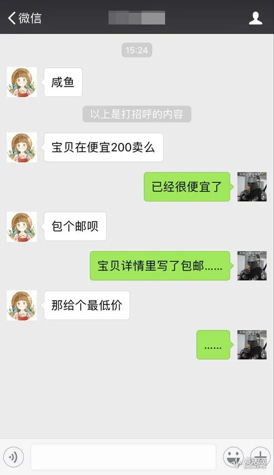 小编买二手家电奇葩经历：一言不合就入坑