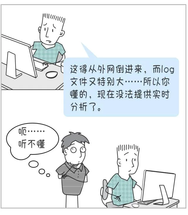 再小的上线，也有意外等着你