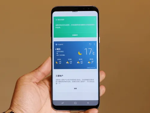 引领智能手机发展方向 三星Galaxy S8初印象