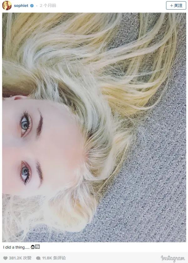 [图]《权力的游戏》珊莎已入组拍摄 金发“秒变”红发
